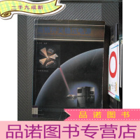 正 九成新高频开关稳压电源