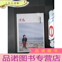 正 九成新信仰的味道