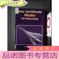 正 九成新NEW Certificate Physics for hong kong