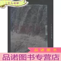 正 九成新华夏人物.[二].广州专辑