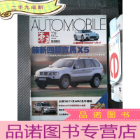 正 九成新车主 229