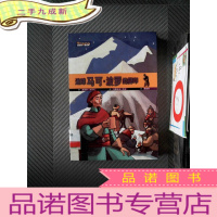 正 九成新追踪马可·波罗的脚印