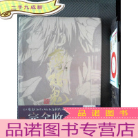 正 九成新薄樱鬼公式物语绘卷 樱花风尘