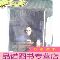 正 九成新时尚芭莎 2019.10 下