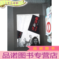 正 九成新耶鲁女生