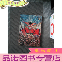 正 九成新十项全能 2 最关键的海