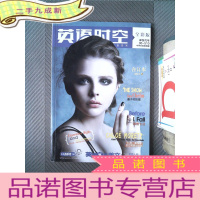 正 九成新英语时空 2015.2