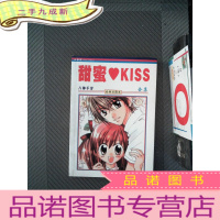 正 九成新甜蜜KISS全集