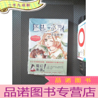 正 九成新蓝环水星 青瓷怡梦