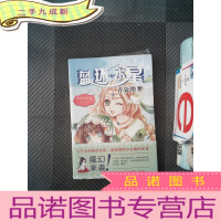 正 九成新蓝环水星 青瓷怡梦·