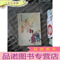 正 九成新豪门惊梦