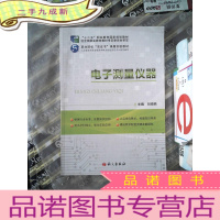 正 九成新电子测量仪器·