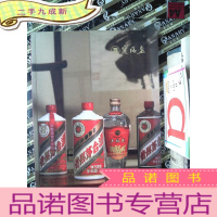 正 九成新2017秋季艺术品拍卖会