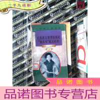 正 九成新身粉骨碎魂归中华 : “重庆号”起义纪实