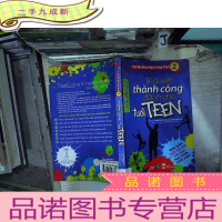 正 九成新bi quyet thanh cong毕群清