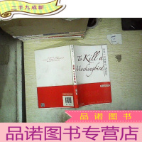 正 九成新世界名著学习馆 哈佛双语导读本:杀死一只知更鸟