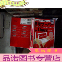 正 九成新日文书一本 133