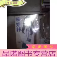 正 九成新鞠婧祎 高清全新珍藏版写真集 人气女神高清写真集