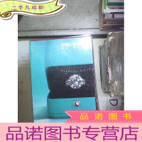 正 九成新华艺国际广州春季拍卖会 瑰丽 珠宝翡翠 潮流艺术及珍贵钟表 2021