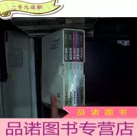 正 九成新COSCO中远集团第七届职工文化月 大型网络秀活动 优秀作品选辑 系列丛书