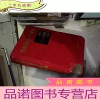 正 九成新给水排水设计手册 9 专用机械 第二版