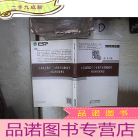 正 九成新全球价值链分工与企业区位战略研究--国际比较案例集‘’ 。。