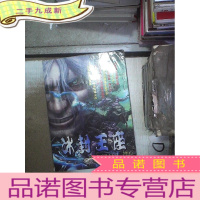 正 九成新冰封王座 。