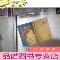 正 九成新大唐游侠传(二)‘’