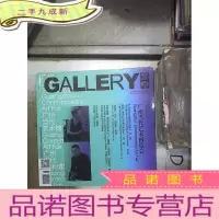 正 九成新画廊 2020 11