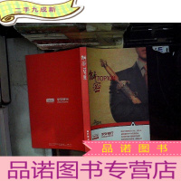 正 九成新揭秘 00