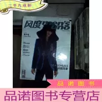 正 九成新风度 2018 5 ....