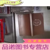 正 九成新狮子之家的点心日 。