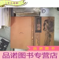 正 九成新烛光晚餐