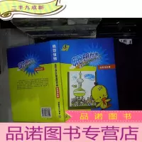正 九成新畅想世博:真彩杯上海少年儿童油画棒绘画大赛优秀作品集