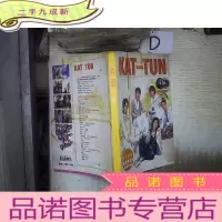 正 九成新KAT-TUN 写真集 。