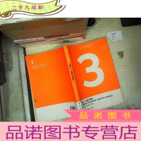 正 九成新语汇:元素与秩序