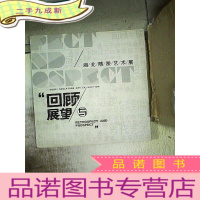 正 九成新回顾与展望--湖北雕塑艺术展