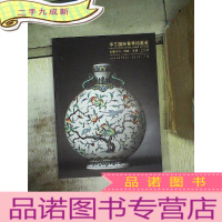正 九成新华艺国际2019春季拍卖会:古董珍玩-瓷器 玉器 工艺品.