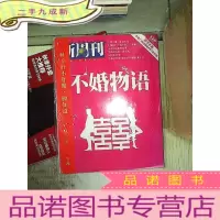 正 九成新新周刊2010 15.