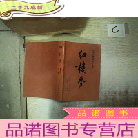 正 九成新康熙字典(下卷):现代检索 注音对照