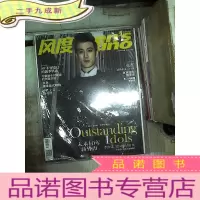 正 九成新风度 2014 4