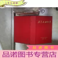 正 九成新梁灵光回忆录 。、