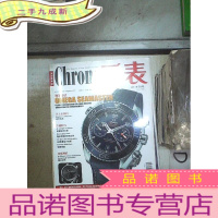 正 九成新手表 2017 1 。