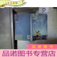 正 九成新每次告别都有一颗星熄灭