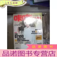 正 九成新咔啪先锋摄影 2013 5 。