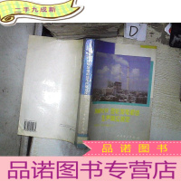 正 九成新300MW汽轮发电机组生产岗位规范 。、