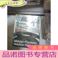 正 九成新车主 2001 3 。