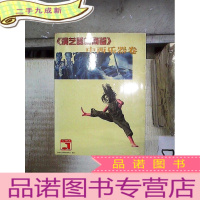 正 九成新演艺器材商鉴 中西乐器卷 。、