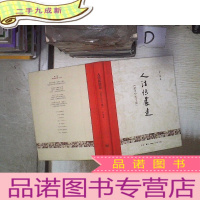 正 九成新人往低处走: