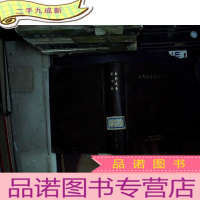 正 九成新制药设备标准汇编:零部件制药设备.